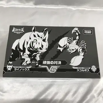 BWVS-02 강건의 대결 [ 트랜스포머 비스트 워즈 어게인 ]