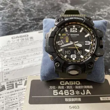 카시오 CASIO G-SHOCK GWG-1000 머드마스터