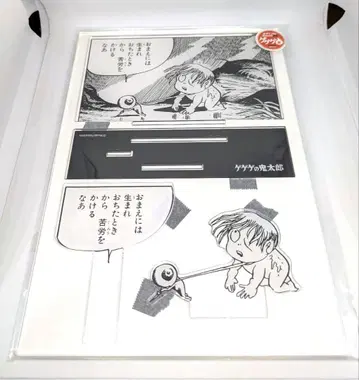 게게게 키타로 상점 묘지기타로 아크릴 스탠드 디오라마