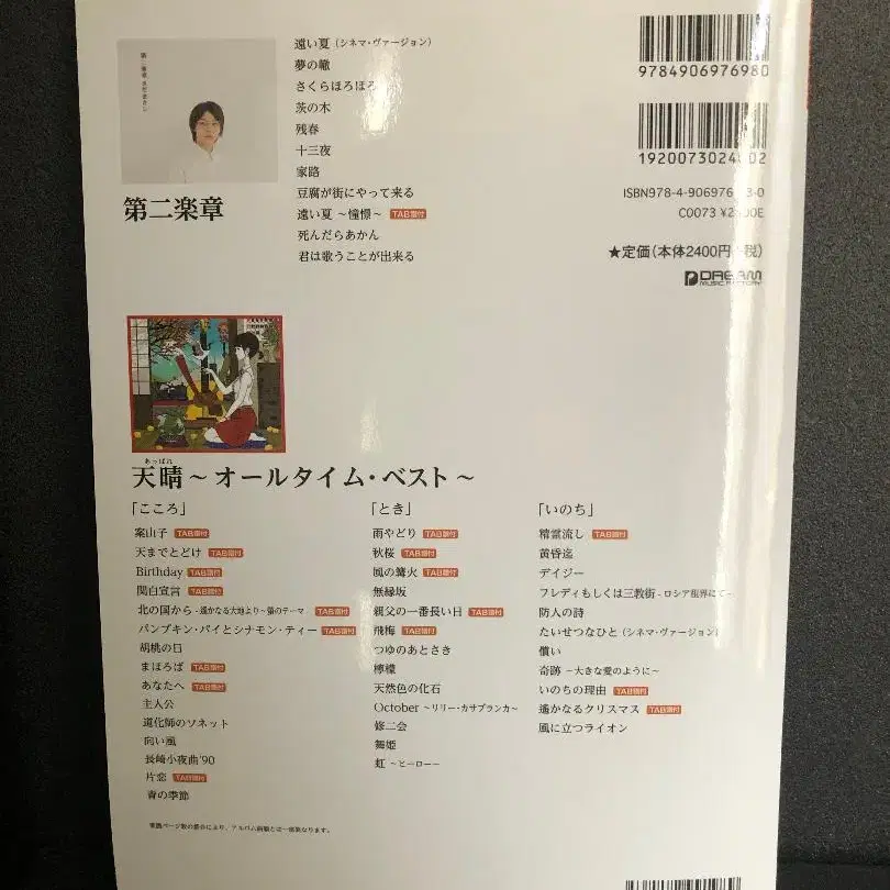 4번째 상품 이미지