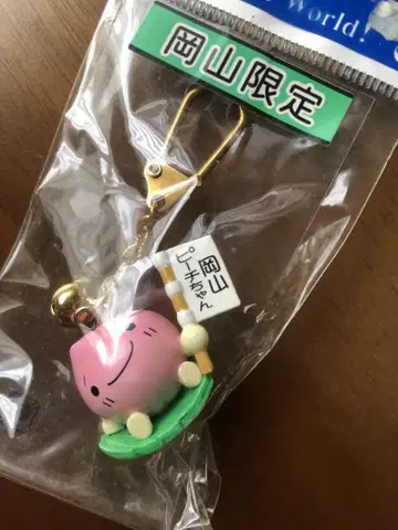 오카야마 한정판 캐릭터 키링