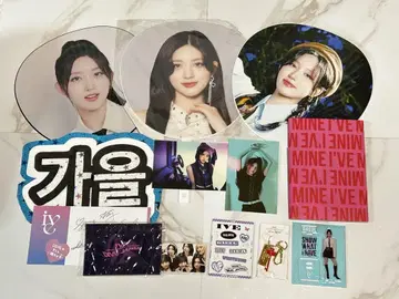 IVE 가을 묶음 판매