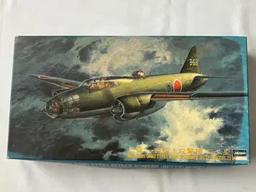 1/72 하세가와 미쓰비시 G4M2 타입 22 육상 공격기 (하자 있음)