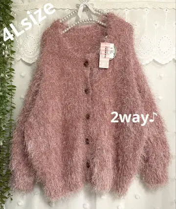 새상품 미사용 noannu 4L 벚꽃색 니트 샤기 가디건 2way