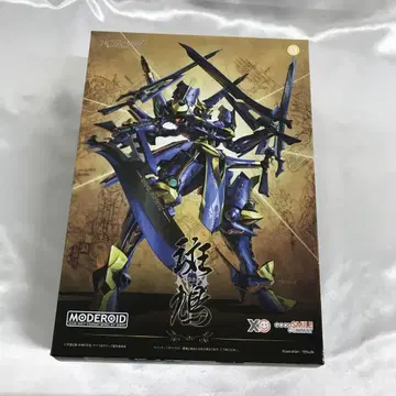 MODEROID 이카루가 -이카루가- [나이츠&매직]