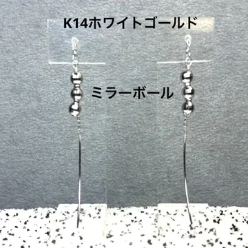 K14 화이트 골드 미러볼 아메리칸 귀걸이
