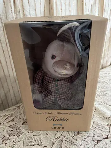 BRUNO Kuchi-Paku Animal Speaker Rabbit