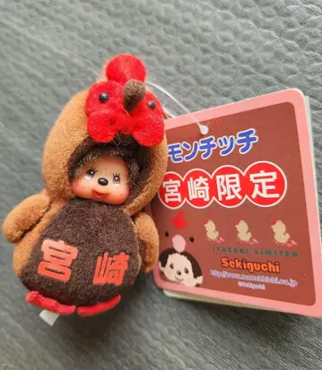 지역 한정 몬치치 미야자키 한정 스트랩 지