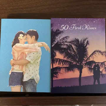 50번째의 퍼스트 키스 DVD 3매 세트