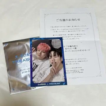 treasure 하루사메 콜라보