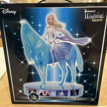 DisneyHappy 복권 A상