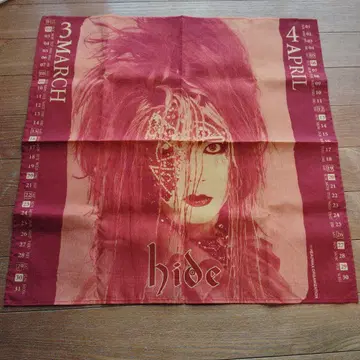 hide 달력 3월 4월