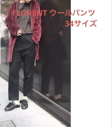 FLORENT 울 팬츠 34 사이즈