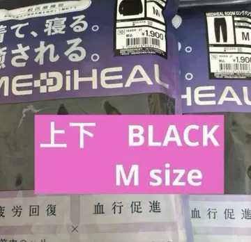 미사용 새상품 워크맨 메디힐 리커버리 웨어 긴팔 상하의 세트 블랙