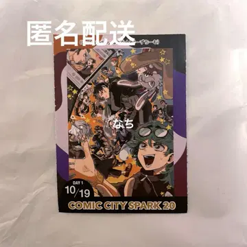 10/19 서치 티켓 1장