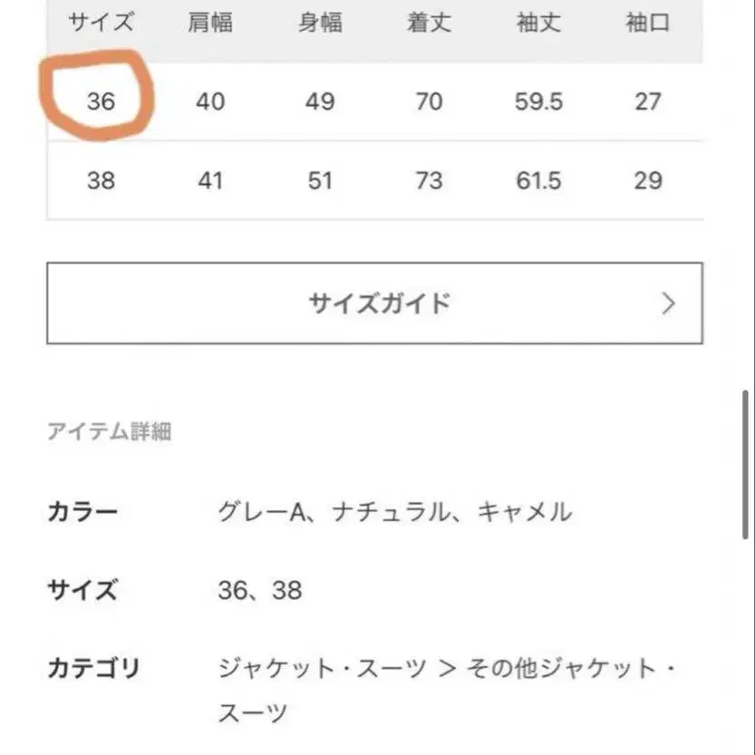 10번째 상품 이미지