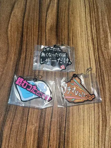 도카이 온에어 제일복권 K상 러버 참