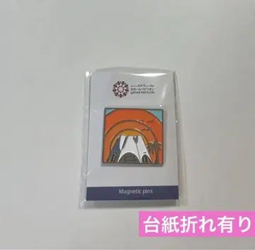 2 대지 접힘 있음 익명 새상품 오사카 만박 카타르관 한정판 핀 배지