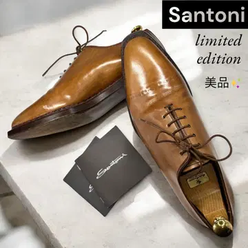 산토니 Limited edition 홀컷 브라운 6.5F 25cm