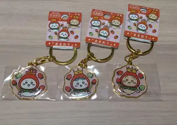 치이카와 (먼작귀) 지역 한정판 키링 아마오우