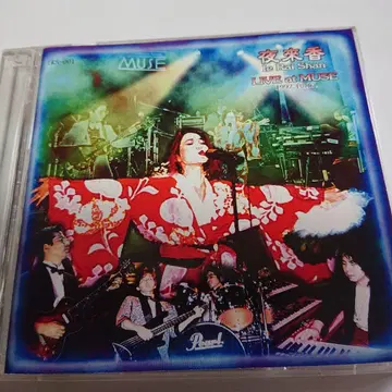 [ 일본 프로그레 ] 야래향 / Live At Muse 1992