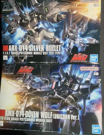 HGUC 도벤 울프 유니콘 Ver, 실바 발레트 2개 미개봉