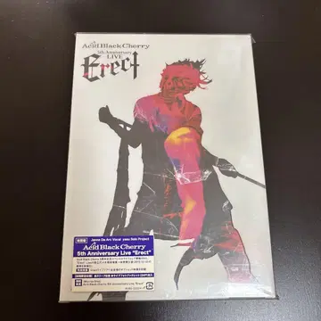 Acid Black Cherry Erect