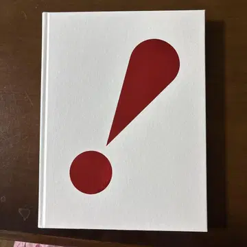 느낌표 디자인의 하드 커버 도서 하이 레드 센터 [직접 행동]의 궤적