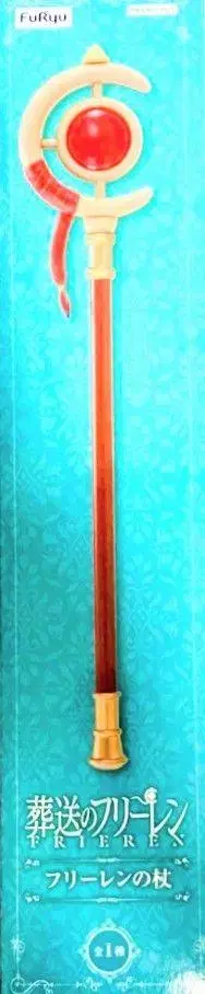 장송의 프리렌 프리렌의 지팡이