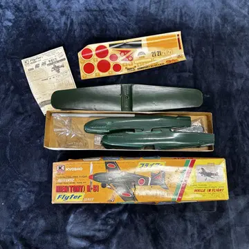 KYOSHO HIENTONY K-61 프리 플라이트 모델 키트