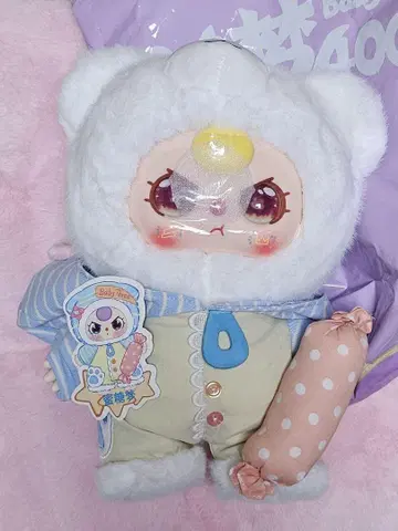 babythree 봉제 인형 굿나잇 시리즈 북극곰