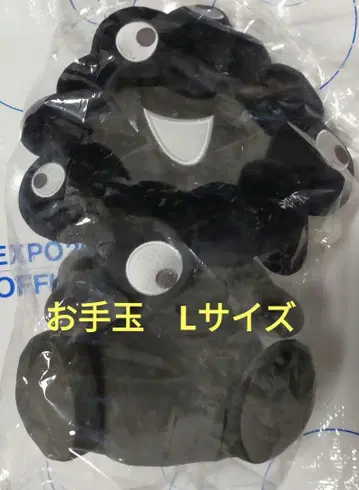 L 사이즈 택 포함 새상품 손지갑풍 봉제 인형 블랙 블랙 미야쿠미야쿠