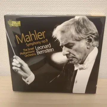 말러: 교향곡 제9번 라장조