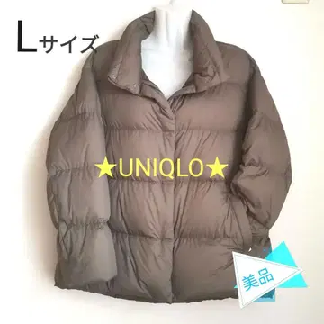 새상품급 UNIQLO 울트라 라이트 다운 코쿤 자켓 L