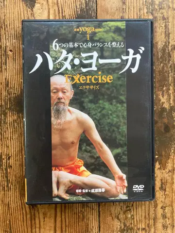 DVD 1장 하타 요가 운동 나루세 마사하루