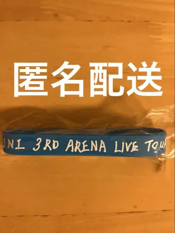 후지마키 쿄스케 러버 밴드