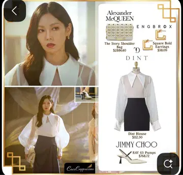 DINT 시스루 블라우스 화이트 38