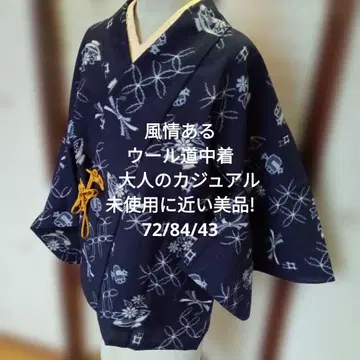 4094 새상품급! 운치 있는 울 도중옷 겉옷 민예풍