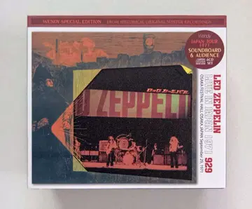LED ZEPPELIN - LIVE IN JAPAN 1971 (6CD)