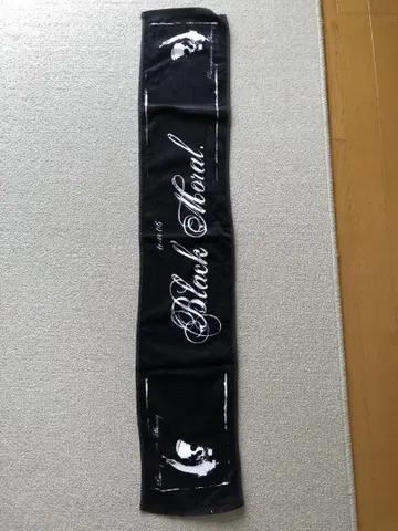 블랙 모랄 타월