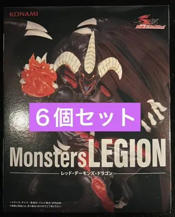 Monsters LEGION 레드 데몬즈 드래곤 6개 세트