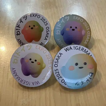 만박 독일 핀 배지 서큘러 짱