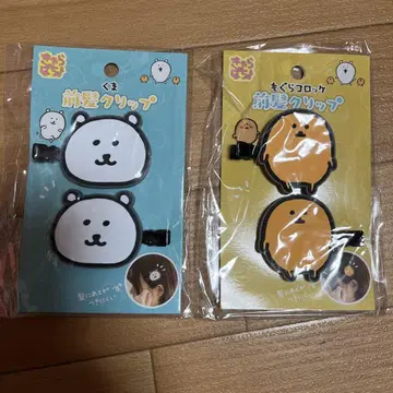 농담곰 나가노의 곰 두더지 고로케 앞머리 클립