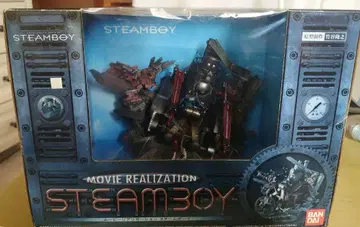 반다이 스팀보이 MOVIE REALIZATION