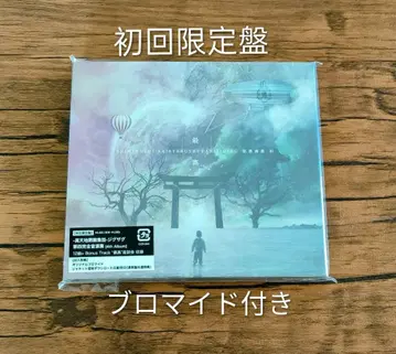 -진천지개벽집단-지그재그 자구좌구 4 -최고- 4th 앨범 CD