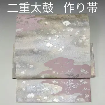 새상품급 이중 북 오비 자연 풍경 박 조각 그라데이션 3336