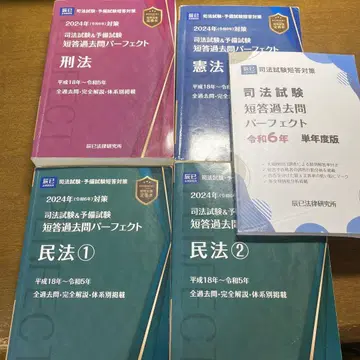 타츠미 단답 기출 완벽 헌민형 세트 + 단기년도(레이와 6년)