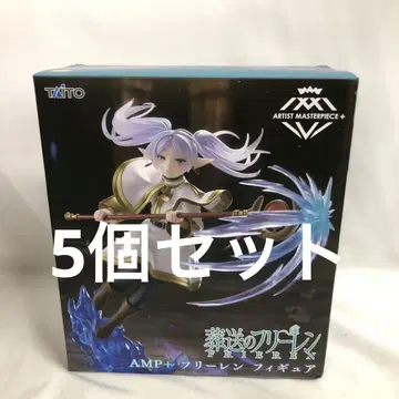 VFK038 미개봉 장송의 프리렌 AMP+ 프리렌 피규어 5개
