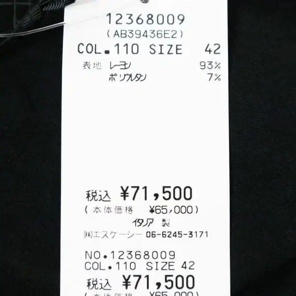 10번째 상품 이미지