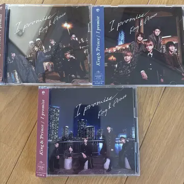 King & Prince I promise 3장 세트